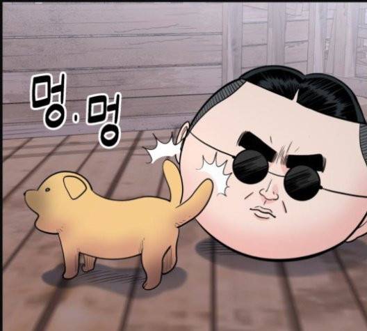 갓핑크 112화 17