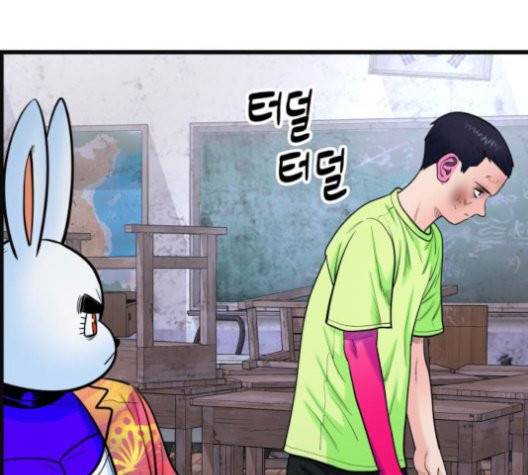 갓핑크 112화 26