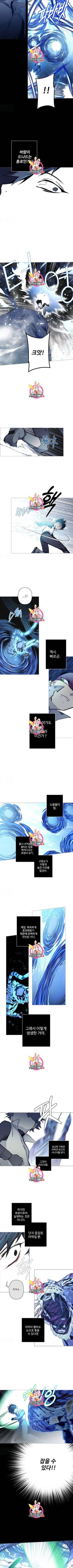 안즈 시즌2 61화 2