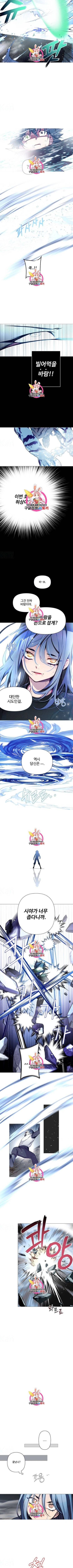 안즈 시즌2 61화 3