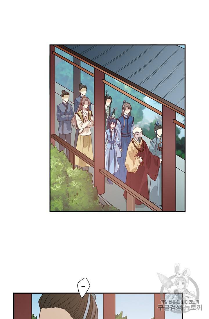 남궁세가 소공자 33화 11