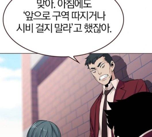 여름은 뜨겁다 23화 5