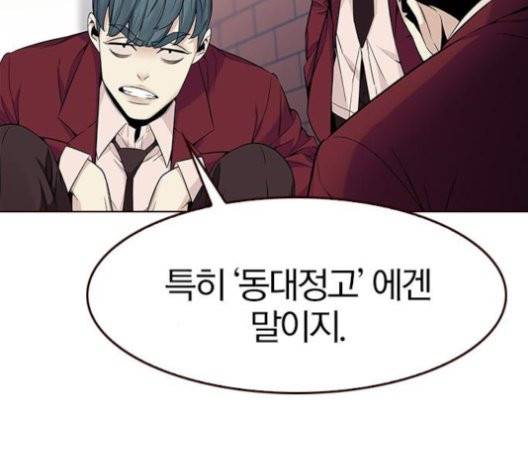 여름은 뜨겁다 23화 6