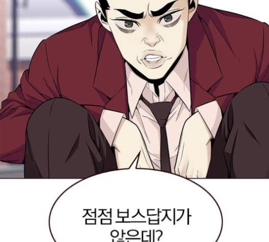 여름은 뜨겁다 23화 8