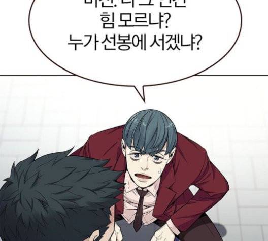 여름은 뜨겁다 23화 12