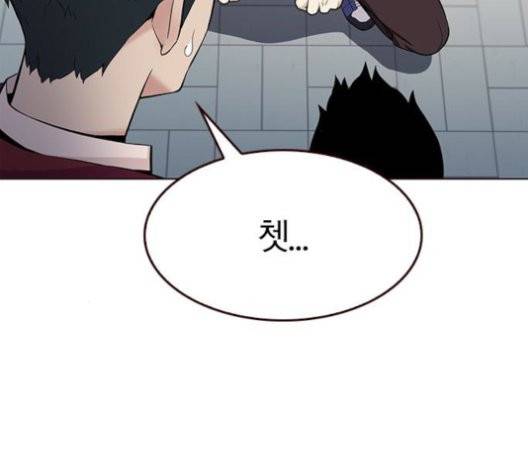 여름은 뜨겁다 23화 13