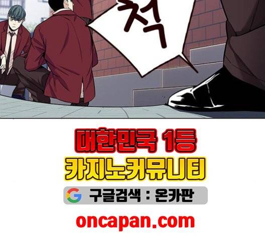 여름은 뜨겁다 23화 15