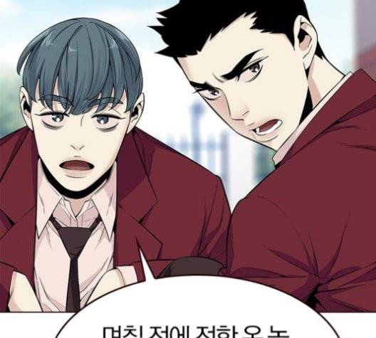 여름은 뜨겁다 23화 20