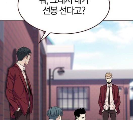 여름은 뜨겁다 23화 22