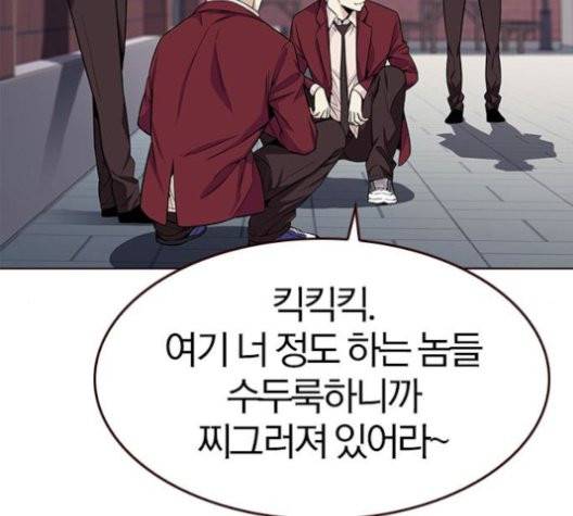 여름은 뜨겁다 23화 23