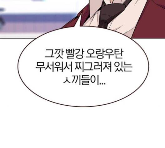 여름은 뜨겁다 23화 26