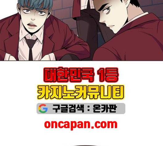 여름은 뜨겁다 23화 28