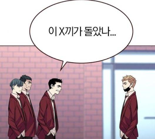 여름은 뜨겁다 23화 29