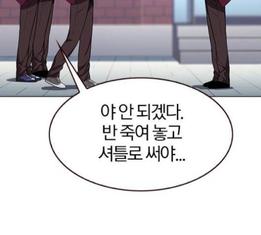 여름은 뜨겁다 23화 30