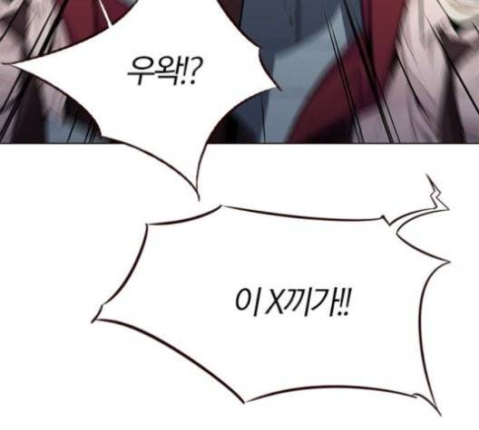 여름은 뜨겁다 23화 36