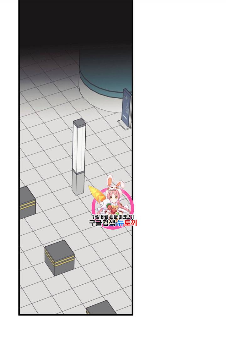 인현왕후의 남자 3화 1
