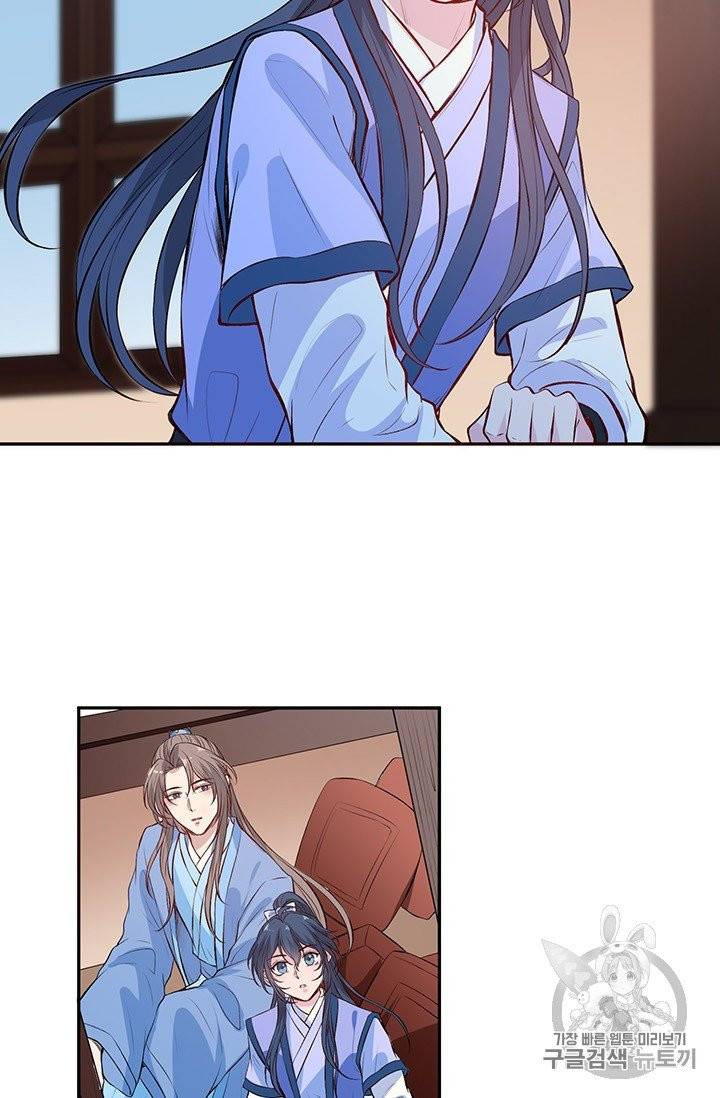 남궁세가 소공자 34화 13