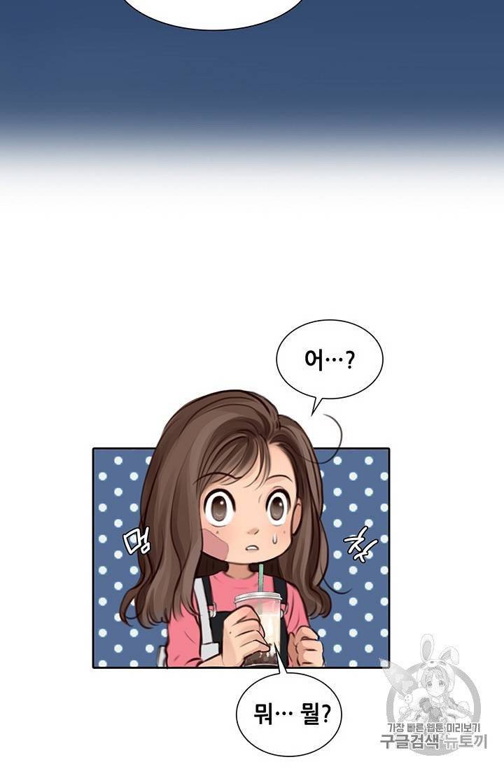 페이크뷰티 22화 6