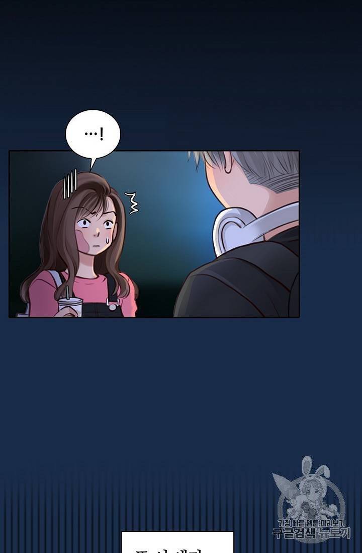 페이크뷰티 22화 11