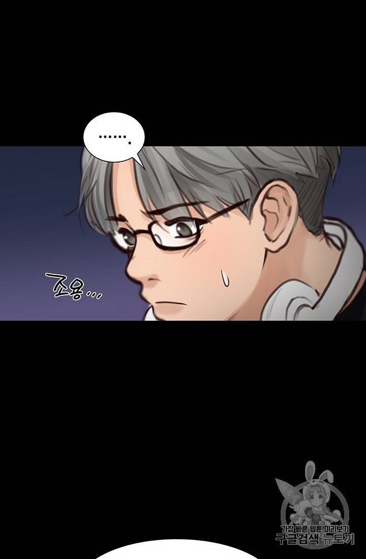 페이크뷰티 22화 24