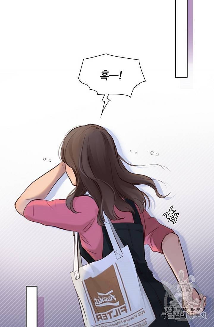 페이크뷰티 22화 37