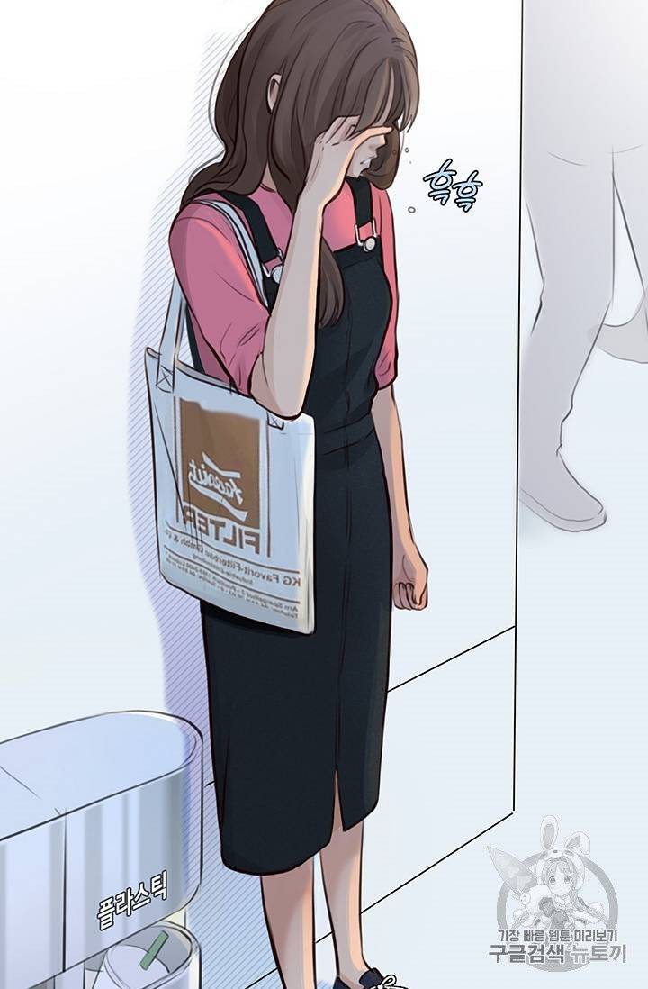 페이크뷰티 22화 42