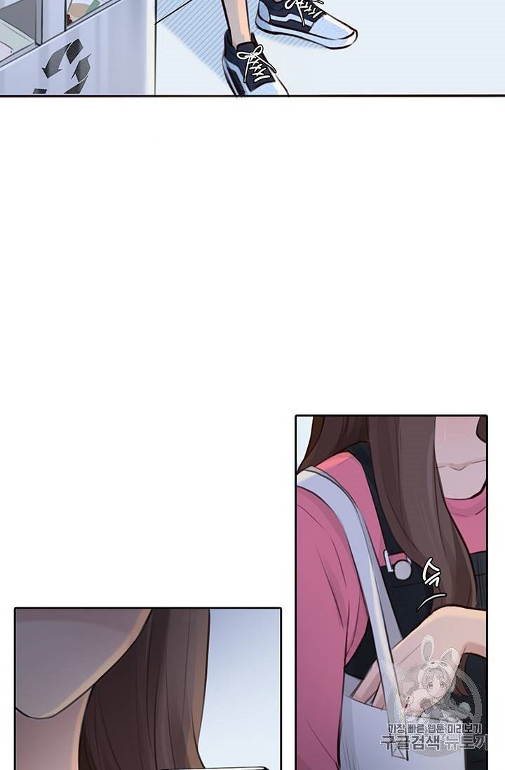 페이크뷰티 22화 43