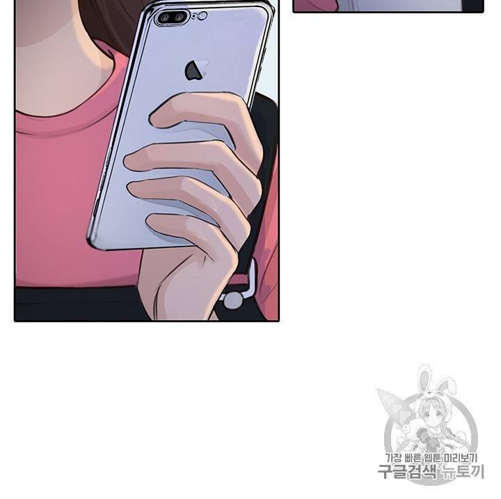 페이크뷰티 22화 44