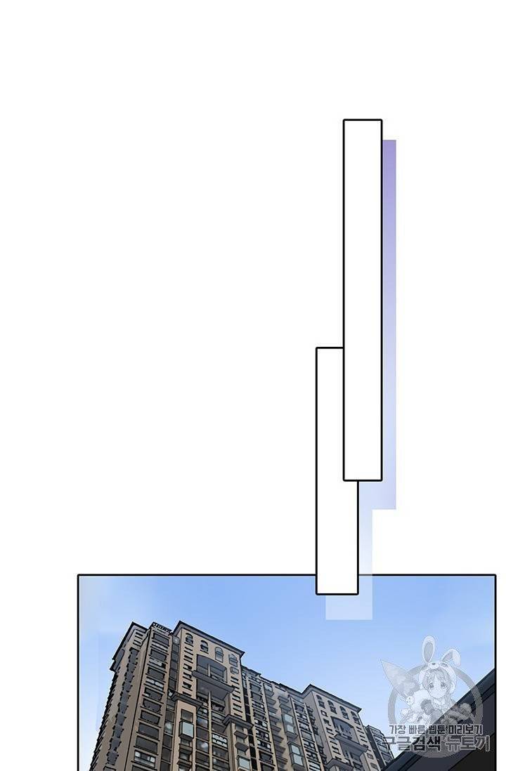 페이크뷰티 22화 45