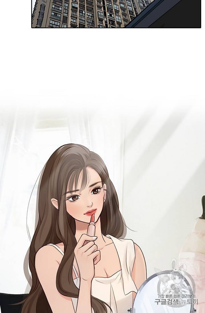 페이크뷰티 22화 46
