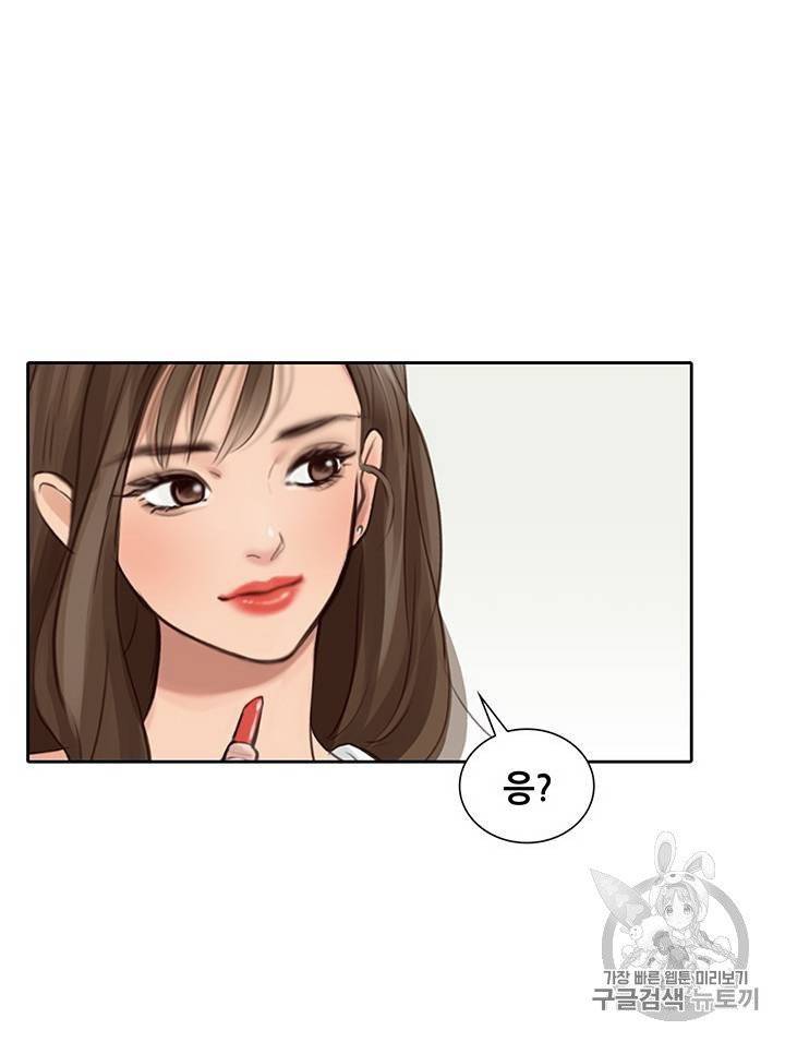 페이크뷰티 22화 48