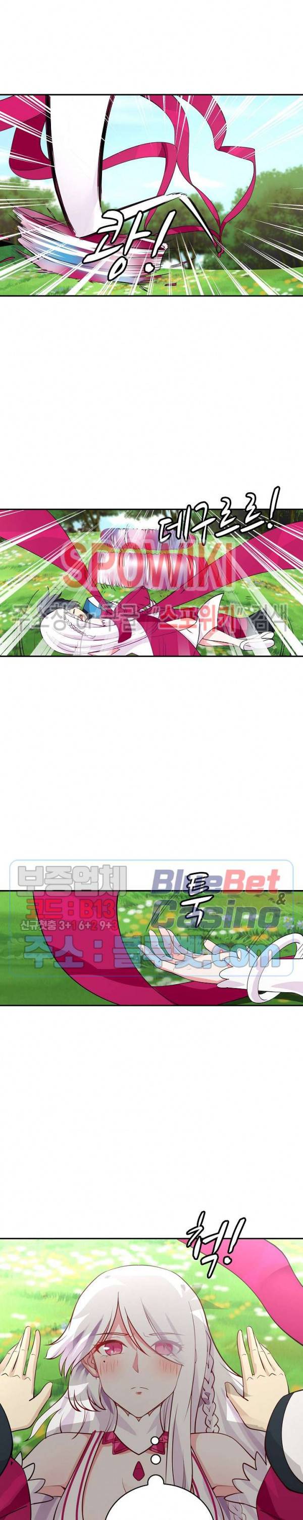 무련전봉 209화 13