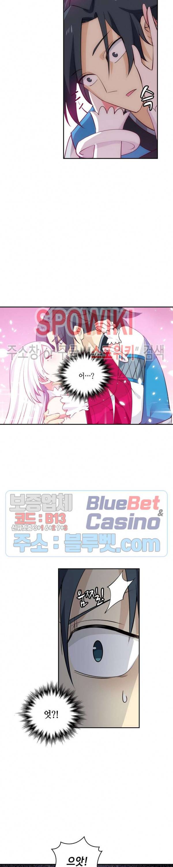 무련전봉 209화 15