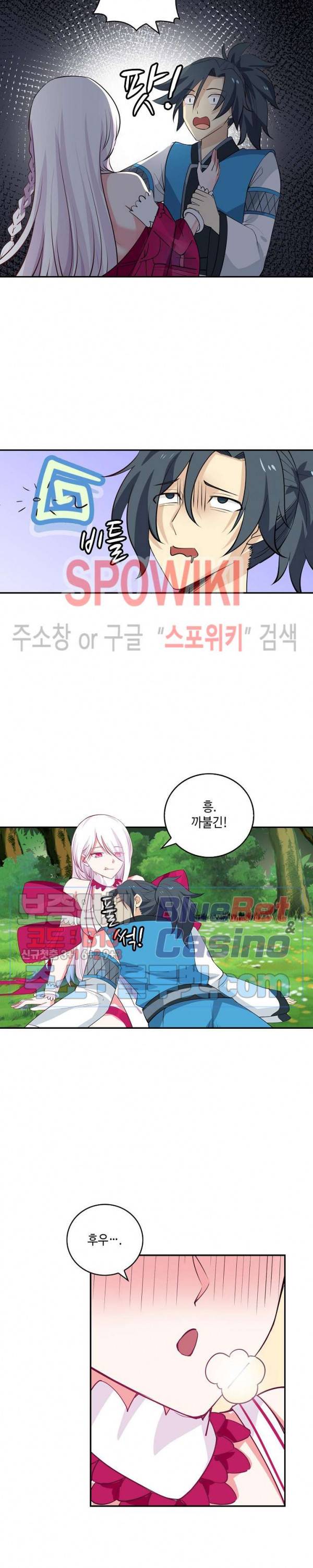 무련전봉 209화 16