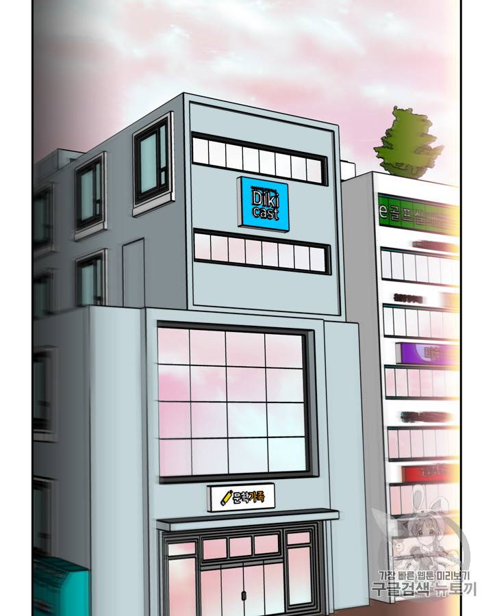 그림자 미녀 21~25화 32