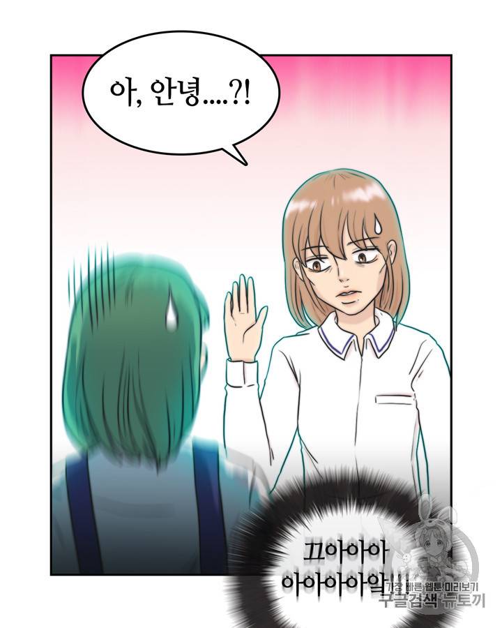 그림자 미녀 21~25화 64