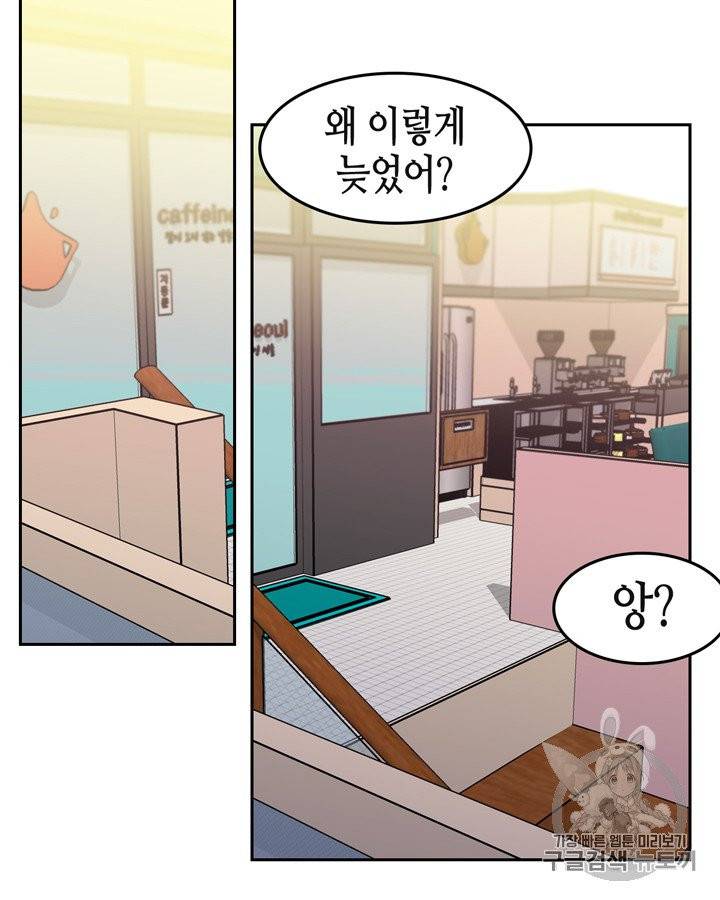 그림자 미녀 51~55화 23