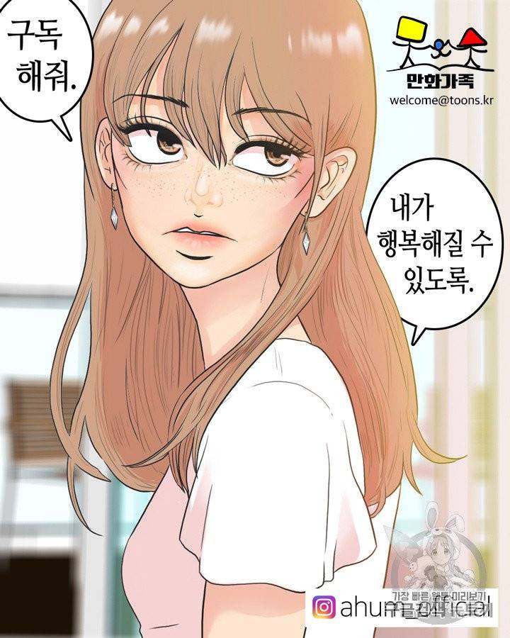 그림자 미녀 51~55화 66