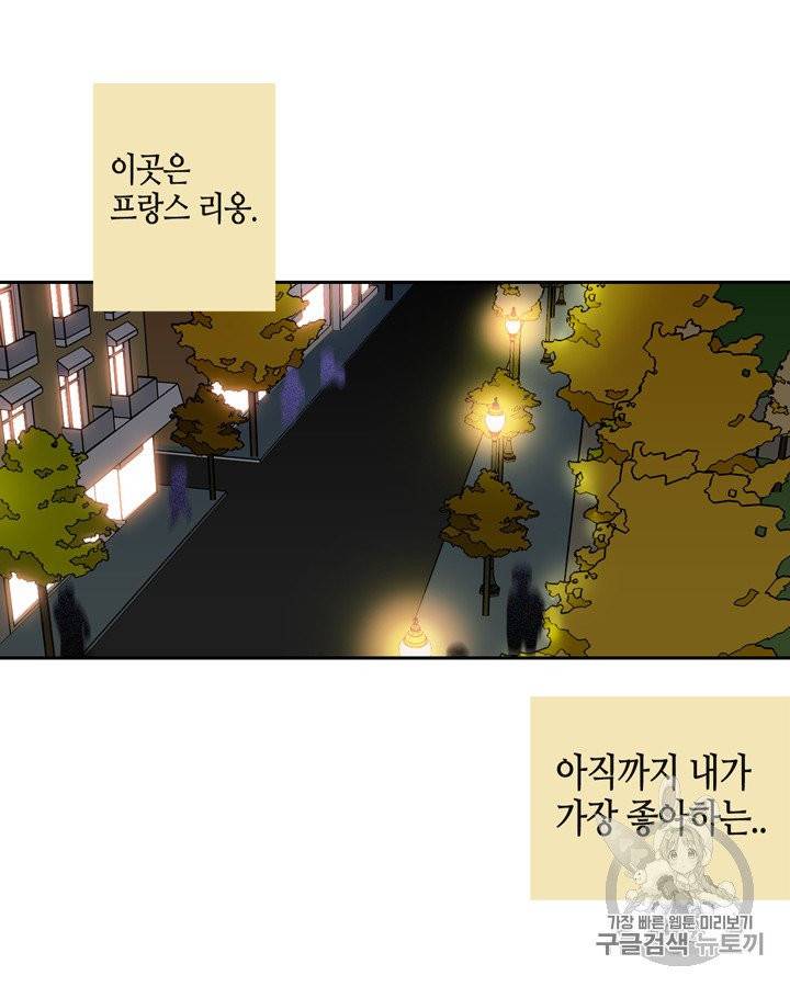 그림자 미녀 51~55화 67