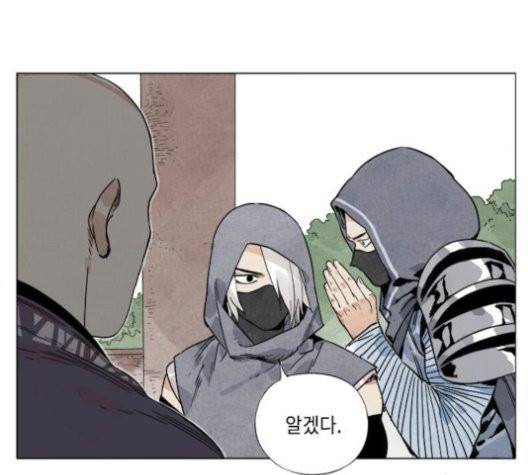 무모협지 80화 8