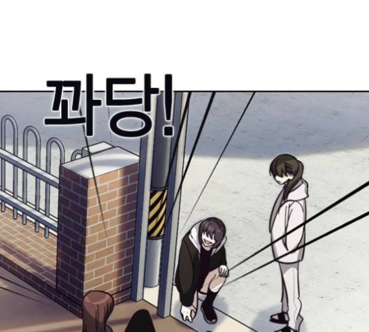 선의의 경쟁 18화 2