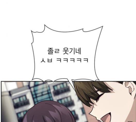 선의의 경쟁 18화 4