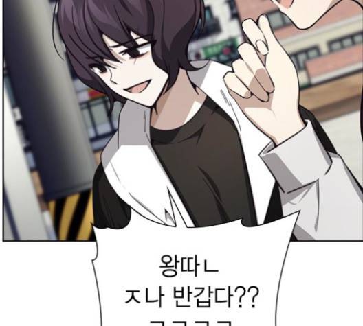 선의의 경쟁 18화 5