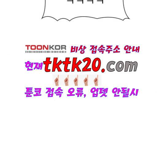 선의의 경쟁 18화 6