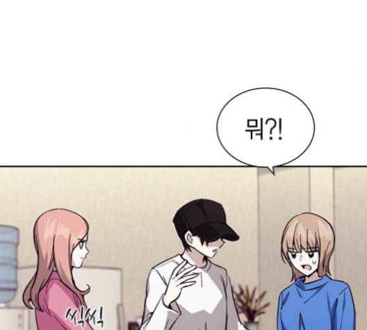 선의의 경쟁 18화 22