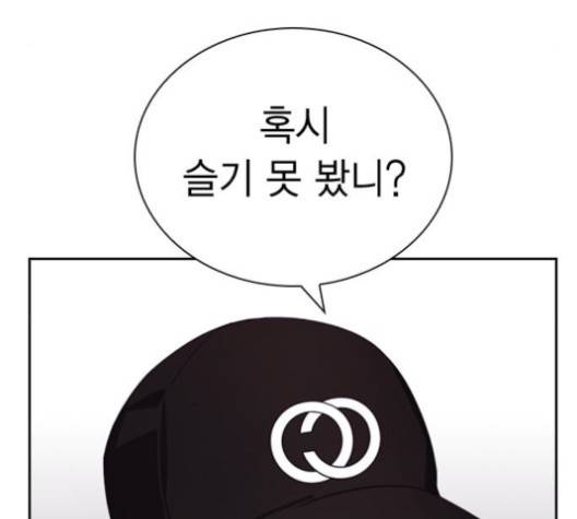 선의의 경쟁 18화 25