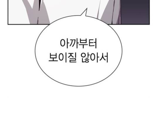 선의의 경쟁 18화 27