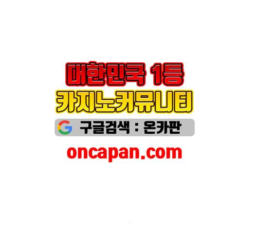 선의의 경쟁 18화 28