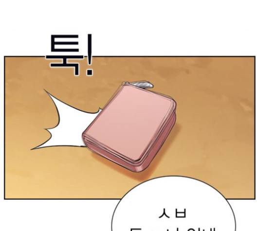 선의의 경쟁 18화 32