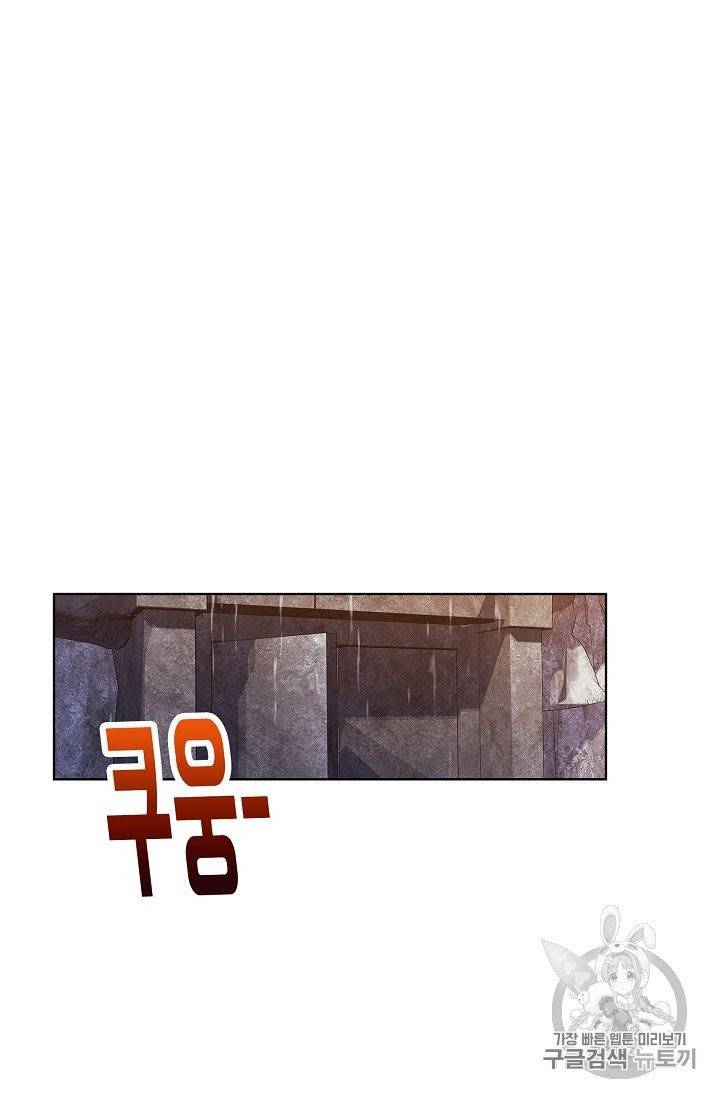 투파창궁 376화 9
